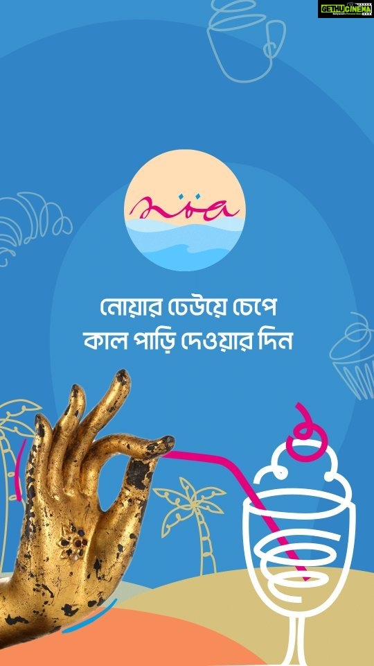 Aparajita Auddy Instagram - Tomorrow marks the beginning of a journey filled with aromatic brews, delightful treats, and cozy vibes😇 Join us at #Noa as the doors open to a world of goodness!✨ #NoaCafe #NoaCulture #ComingSoon #GrandOpening #Kolkata #Celeb #Cafe #Boutique #Coastal #New