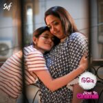 Aparajita Auddy Instagram - এই মিষ্টি জুটি তোমাদের কেমন লাগছে? #Cheeni2 Now In Cinemas | Book your tickets now: Link in Bio #MainakBhaumik @madhumita_sarcar @adhyaaparajita #LilyChakrabarty @banerjee7787 @chakrabarti_anirban @soumyamukhherjee @mainak.music #SVF