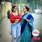 Aparajita Auddy Instagram - Love guru মিষ্টি মাসিমা কি পারবে চিনির problem solve করতে? জানতে হলে, চটপট ticket book করে ফেলুন : Link in Bio #Cheeni2 Now In Cinemas. #MainakBhaumik @madhumita_sarcar @adhyaaparajita #LilyChakrabarty @banerjee7787 @chakrabarti_anirban @soumyamukhherjee @mainak.music #SVF