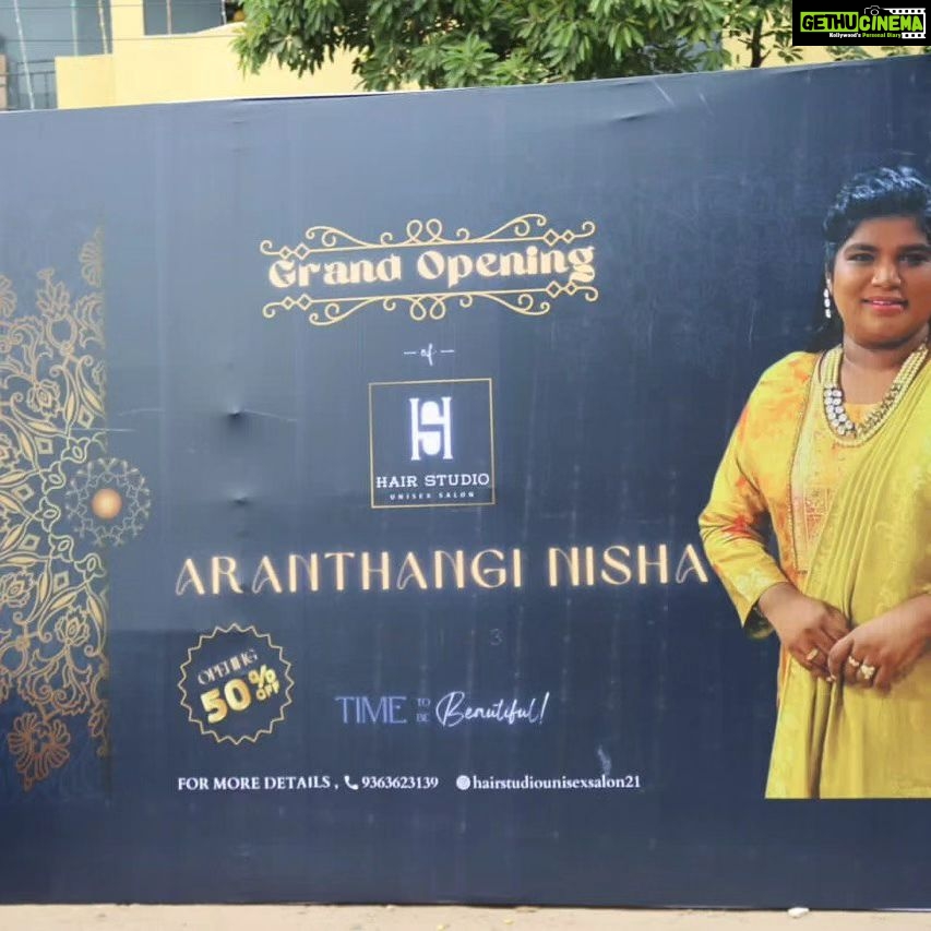 Aranthangi Nisha Instagram - Shop opening event Thank u so much beautiful coustume @elitetrendyfashion Thank u darling very beautiful coustume