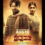 Archana Jois Instagram - BASAVA and BHOOMIKA The dual force to fight the right fight! #kshetrapathi in cinemas this August 18th🔥🔥 #kshetrapathi #naveenshankar #archanajois #RaviBasrur @naveen.shankar.98 @jois_archie @ravibasrur @shrikantkatagi @rahulainapur.bijapur @harsharjunm @natyaranga @rahul_gudi_rg @yvbshivasagar @srinivas.byadigere @viveksrikantaiah @jeevan_vasudev_official @manushedgar @cc_cinecuts @roadsidevillage @krishnahebbale @samparkaby_nknu @kaanistudio @krg_connects @krgstudios @aanandaaudio @creative_guyz @kshetrapathi_thefilm #anandaudio #ashragacreations #kfi #kannadamovies #raichur #raichuru #chitradurga #davangere