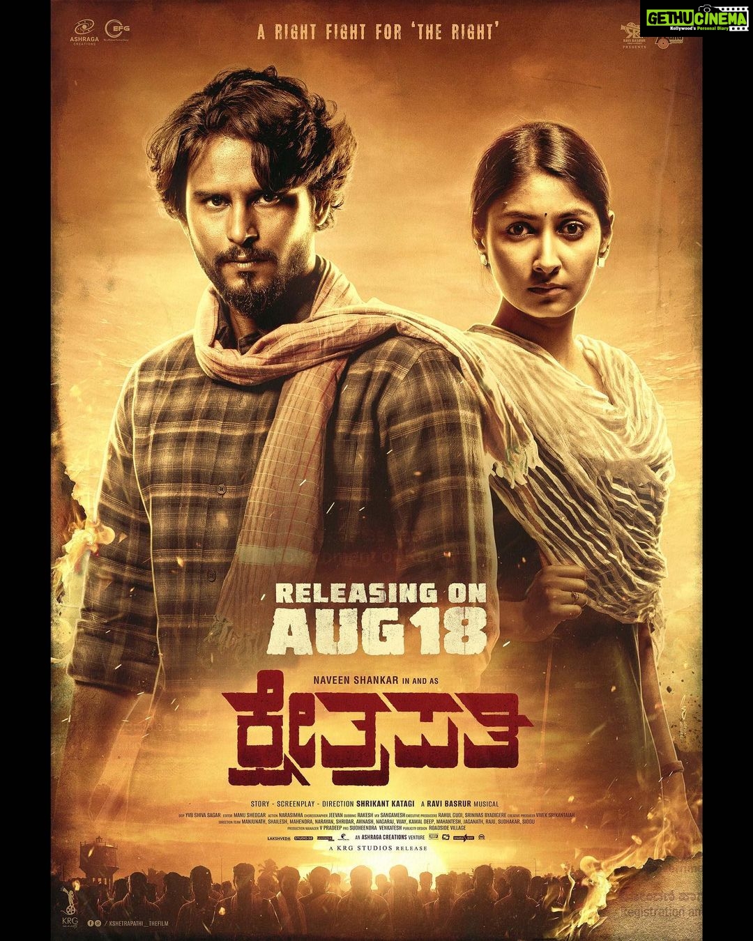 Archana Jois Instagram - BASAVA and BHOOMIKA The dual force to fight the right fight! #kshetrapathi in cinemas this August 18th🔥🔥 #kshetrapathi #naveenshankar #archanajois #RaviBasrur @naveen.shankar.98 @jois_archie @ravibasrur @shrikantkatagi @rahulainapur.bijapur @harsharjunm @natyaranga @rahul_gudi_rg @yvbshivasagar @srinivas.byadigere @viveksrikantaiah @jeevan_vasudev_official @manushedgar @cc_cinecuts @roadsidevillage @krishnahebbale @samparkaby_nknu @kaanistudio @krg_connects @krgstudios @aanandaaudio @creative_guyz @kshetrapathi_thefilm #anandaudio #ashragacreations #kfi #kannadamovies #raichur #raichuru #chitradurga #davangere