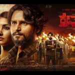 Archana Jois Instagram - ಹೋರಾಟದ ಜ್ವಾಲಾಮುಖಿಯ ಸಣ್ಣ ಕಿಡಿಯಾಗಿ ಕ್ಷೇತ್ರಪತಿ ಟ್ರೈಲರ್ ನಿಮ್ಮ ಮುಂದೆ ಇದೇ ಆಗಸ್ಟ್ 10 ರಂದು ! #kshetrapathi in cinemas this August 18th🔥🔥 #kshetrapathitrailer #kshetrapathi #naveenshankar #archanajois #RaviBasrur @naveen.shankar.98 @jois_archie @ravibasrur @shrikantkatagi @rahulainapur.bijapur @harsharjunm @natyaranga @rahul_gudi_rg @yvbshivasagar @srinivas.byadigere @viveksrikantaiah @jeevan_vasudev_official @manushedgar @cc_cinecuts @roadsidevillage @krishnahebbale @samparkaby_nknu @kaanistudio @krg_connects @krgstudios @aanandaaudio @creative_guyz @kshetrapathi_thefilm #anandaudio #ashragacreations #kfi #kannadamovies #pallakkisong