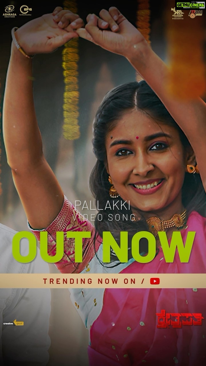 Archana Jois Instagram - ಕ್ಷೇತ್ರಪತಿಯ ಜಾನಪದದ ಜೋರು. ‘ಪಲ್ಲಕ್ಕಿ’ ಹಾಡು ಇದೀಗ ಆನಂದ್ ಆಡಿಯೋ ಯೂಟ್ಯೂಬ್ ಚಾನೆಲ್ ನಲ್ಲಿ ಬಿಡುಗಡೆಯಾಗಿದೆ ! #pallakkisong Link to the song : https://youtu.be/BGhzai9KW64 Song out now on Anand audio YouTube channel Listen to this Folk Feast!! #kshetrapathi in cinemas this August 18th🔥🔥 Music composed by @ravibasrur Singer : @santhoshvenkysinger Lyrics : @kinnalraj #kshetrapathi #naveenshankar #archanajois #RaviBasrur @jois_archie @ravibasrur @shrikantkatagi @rahulainapur.bijapur @harsharjunm @natyaranga @rahul_gudi_rg @yvbshivasagar @srinivas.byadigere @viveksrikantaiah @jeevan_vasudev_official @manushedgar @cc_cinecuts @roadsidevillage @krishnahebbale @samparkaby_nknu @kaanistudio @krg_connects @krgstudios @aanandaaudio @creative_guyz @kshetrapathi_thefilm #anandaudio #ashragacreations #kfi #kannadamovies #pallakkisong