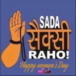 Archana Shastry Instagram - Happy Women’s day ❤️✨🥳 To celebrate women and her strong & sensitive mind .
