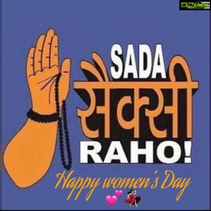 Archana Shastry Instagram - Happy Women’s day ❤️✨🥳 To celebrate women and her strong & sensitive mind .