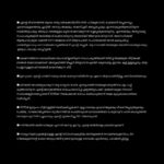 Arthana Binu Instagram – I am hereby posting this statement to shed light into the reality about the allegations which my father has raised upon myself and family. Kindly spare sometime and read this statement if you all have found the recent video which I have posted of my father trespassing to our home and threatening us as a gimmick. I know the statement is quite long but this is the maximum extent to which I could condense all what my father has caused us to suffer. Please feel free to make any assumptions, negative comments or even to bully me if that gives your mind some peace. As no matter  what the world say I would not flinch and stick by my words because I have solid proof for the accusations made against him. Upon reading this, kindly see the following Instagram post to view the proofs which I referred earlier. 
Last but not the least, I would like to extend my humble gratitude to all who have extended their support and kind words towards me and family. 

THANK YOU