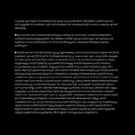 Arthana Binu Instagram - I am hereby posting this statement to shed light into the reality about the allegations which my father has raised upon myself and family. Kindly spare sometime and read this statement if you all have found the recent video which I have posted of my father trespassing to our home and threatening us as a gimmick. I know the statement is quite long but this is the maximum extent to which I could condense all what my father has caused us to suffer. Please feel free to make any assumptions, negative comments or even to bully me if that gives your mind some peace. As no matter what the world say I would not flinch and stick by my words because I have solid proof for the accusations made against him. Upon reading this, kindly see the following Instagram post to view the proofs which I referred earlier. Last but not the least, I would like to extend my humble gratitude to all who have extended their support and kind words towards me and family. THANK YOU