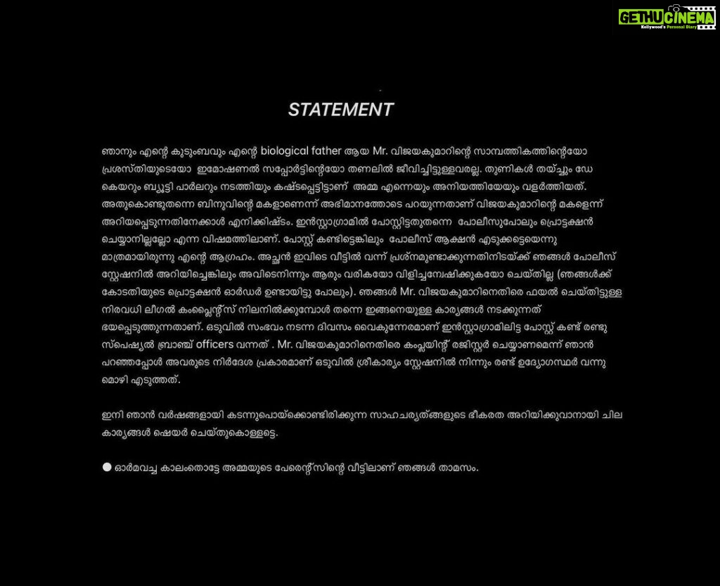 Arthana Binu Instagram - I am hereby posting this statement to shed light into the reality about the allegations which my father has raised upon myself and family. Kindly spare sometime and read this statement if you all have found the recent video which I have posted of my father trespassing to our home and threatening us as a gimmick. I know the statement is quite long but this is the maximum extent to which I could condense all what my father has caused us to suffer. Please feel free to make any assumptions, negative comments or even to bully me if that gives your mind some peace. As no matter what the world say I would not flinch and stick by my words because I have solid proof for the accusations made against him. Upon reading this, kindly see the following Instagram post to view the proofs which I referred earlier. Last but not the least, I would like to extend my humble gratitude to all who have extended their support and kind words towards me and family. THANK YOU