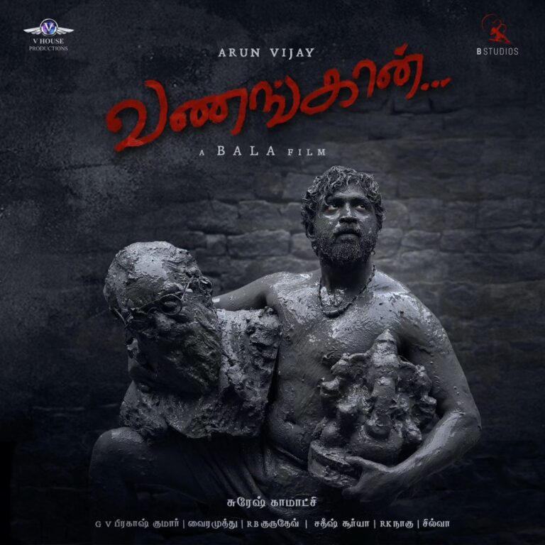 Arun Vijay Instagram - Privileged to be wielded by the master craftsman, Director Bala sir himself, here it is!!🤩 Excited and humbled to share the first look of #Vanangaan with you all❤️ @gvprakash @thondankani #dirMiskin @vairamuthuoffl @silva_stunt #JohnPro @vhouseprod_offl @sureshkamatchi #BStudios