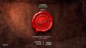 Arunraja Kamaraj Instagram - அடையாளத்துக்கான ஓர் போராட்டம்! #LabelOnHotstar #Label Coming soon #DisneyPlusHotstar #Jai #ArunrajaKamaraj @muthamizhpadaipaggam @actorjai @arunraja_kamaraj @hope.tanya @mahendranactorofficial @keeperharish @samcsmusic @dineshkrishnandp @meevin_vinoth_raj_kumar @suresh.chakravarthy @actorarishkumar @actor_sriman @Editionraja @sakthisaravananstunt @Arkentertainmentofficial @teamaimpro