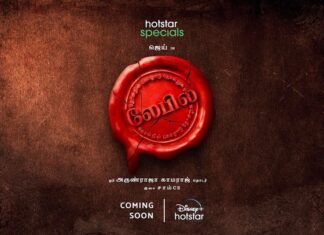 Arunraja Kamaraj Instagram - அடையாளத்துக்கான ஓர் போராட்டம்! #LabelOnHotstar #Label Coming soon #DisneyPlusHotstar #Jai #ArunrajaKamaraj @muthamizhpadaipaggam @actorjai @arunraja_kamaraj @hope.tanya @mahendranactorofficial @keeperharish @samcsmusic @dineshkrishnandp @meevin_vinoth_raj_kumar @suresh.chakravarthy @actorarishkumar @actor_sriman @Editionraja @sakthisaravananstunt @Arkentertainmentofficial @teamaimpro