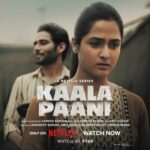 Arushi Sharma Instagram - Kaala Paani now streaming on Netflix!! ☘️