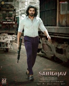 Arya Instagram - Really excited to be a part of the prestigious #Venky75 project #saindhav 👍🔥
Thanks to the director #Sailesh brother and #Venky sir for having me in this project 
See u all in theatres as #Manas on December 22nd 😍😍😍

Unyielding Power, Unmatched Skill & An Unstoppable Force 🔥

Introducing the Most Versatile @aryaoffl as MANAS from #SAINDHAV 💥

#SaindhavOn22ndDEC ❤️‍🔥

@venkateshdaggubati @nawazuddin._siddiqui @saileshkolanu @shraddhasrinath @ruhanisharma94 @therealandreajeremiah @musicsanthosh @boyanapallivenkat @tkishore555 @niharikaent @maniinfilm @garrybh1988 @kollaavinash @neerajakona @sync.cinema @aravind2506 @sachin.sudhakaran  #Venky75