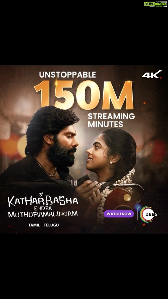 Arya Instagram - "🎉🎬 Celebrating a remarkable milestone! 🎉🎥 Our movie has reached 150 million streaming minutes on ZEE5! 🚀📺 Thank you for your unwavering support, making this journey unforgettable! ❤ #KatharBashaEndraMuthuramalingamOnZEE5 Now Streaming only on ZEE5. @zee5tamil @aryaoffl #DirectorMuthaiya @siddhi_idnani @gvprakash #DOPVelraj @zeestudiosofficial @drumsticks.productions @jungleemusicsouth @veeramaniartdirector #Analarasu #Bababaskar @sherif_choreographer @dancersatz @zee5global #KatharBashaEndraMuthuramalingam #KEM #KatharBashaOnZEE5Tamil #ZEE5