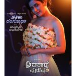 Ashika Ranganath Instagram - So grateful for the beautiful wishes from my movie teams 🤍 Here are the posters of my next releases! I'm super excited for #Gathavaibhava ♥️. As for #Avatarapurusha2, we are aiming for a September release if everything goes well. Also, expect the first look and teaser for #O2 soon! I'll keep you all updated about my 2nd Tamil movie. Thanks for the love and support ♥️.