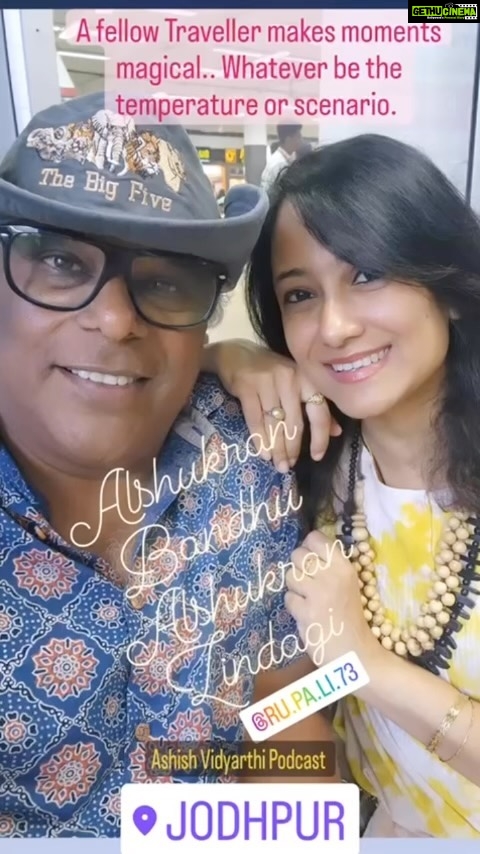 Ashish Vidyarthi Instagram - Travelling together #insta #instalove #love islove #instadaily #instafeelgood #instagood #instasmile #togetherness #instagramreels