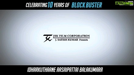 Ashwin Kakumanu Instagram - Celebrating a decade of Idharkuthanae Asipattai Balakumara 10 years ♥ #VijaySethupathi 🫶 @DirectorGokul @LeoVisions @JSKfilmcorp @AshwinKakumanu @Nanditasweta #SiddharthVippin @thinkmusicindia @onlynikil #Daniel #Lalithanand @sathishoffl