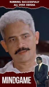 Atul Kulkarni Instagram - Mindgame running successfully..🙏