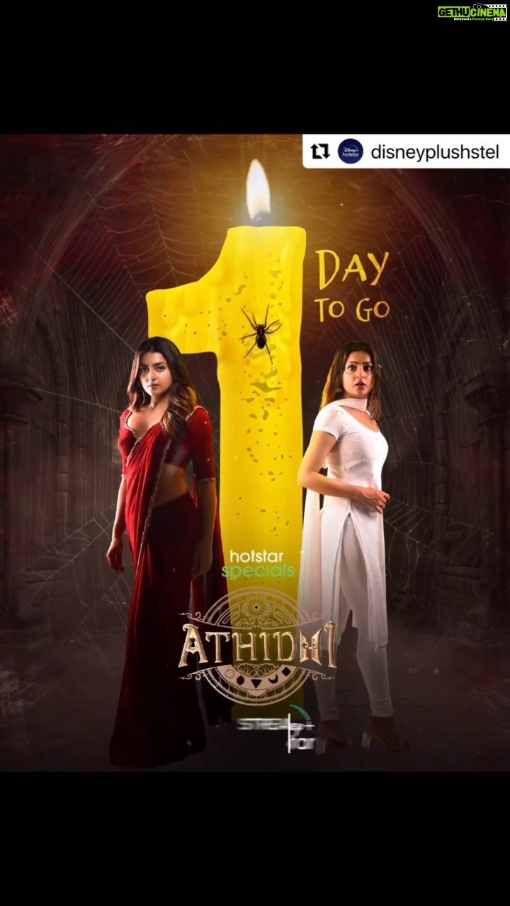 Avantika Mishra Instagram - Just one more day until the secrets of 'Athidhi' are unveiled! Are you ready? 🥶 #AthidhiOnHotstar. #Athidhi streaming from SEPTEMBER 19 only on @disneyplushstel @PraveenSattaru #venuthottempudi @avantikamishra @aditigautamofficial @venkateshkakumanu @therealravivarma @bhadram_actor @chanakyatejas @gayatri_chaganti @poojareddyboraofficial @yg_bharat @dasariraji @manojh_dp kapil.music @sahi_suresh @priyankaarik @dharmiedits @prameshdev @rajivkumarrama @actor_sanjay @Kapil_kumarj