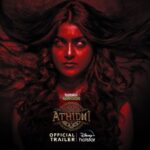 Avantika Mishra Instagram - A mansion full of secrets, an unexpected guest and the story unfolds… with a twist you’ll never see coming! Are you ready for it. #ATHIDHI TRAILER OUT NOW! #Athidhi streaming from SEP 19 only on @disneyplushstel #AthidhiOnHotstar #venuthottempudi @avantikamishra @aditigautamofficial @venkateshkakumanu @therealravivarma @bhadram_actor @chanakyatejas @gayatri_chaganti @poojareddyboraofficial @PraveenSattaru @yg_bharat @dasariraji @manojh_dp @sahi_suresh @priyankaarik @dharmiedits @prameshdev @rajivkumarrama @actor_sanjay @Kapil_kumarj