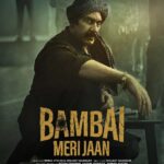 Avinash Tiwary Instagram - Aag ko pata nahi hota ki woh Jal raha hai ya Jala raha hai Dara ready to conquer it all #BambaiMeriJaanOnPrime ,new series,Sept 14