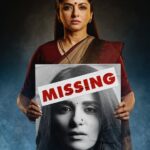 Bhagyashree Instagram – Many suspects. Even more secrets. 🧐
This hunt for truth is about to go viral!

Watch the trailer of #SajiniShindeKaViralVideo from the link in bio. 

Mystery out on 27th October, 2023, in a theatre near you.

@nimratofficial @radhikamadan @subodhbhave  @soham_majumdar_  @shrutivyas1 @ft.ashitoshhh @sneharaikar @rashmiagdekar_ @mikhilmusale88 #DineshVijan @parindajoshi @anusinghc @kshitijpatwardhan @sharadakarki @poovijan @maddockfilms @sachinjigar @Soulfulsachin @jigarsaraiya @zeemusiccompany @penmovies