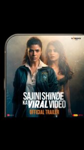 Bhagyashree Instagram - Ek perfect beti, ek perfect mangetar, ek perfect teacher aur ek viral video! 📹 #SajiniShindeKaViralVideo trailer is out! Mystery out on 27th October, 2023, in a theatre near you. @nimratofficial @radhikamadan @bhagyashree.online @subodhbhave @chinmay_d_mandlekar @shashank_m_shende @soham_majumdar_ @sumeetvyas @shrutivyas1 @ft.ashitoshhh @sneharaikar @rashmiagdekar_ @mikhilmusale88 #DineshVijan @parindajoshi @anusinghc @kshitijpatwardhan @sharadakarki @poovijan @zeemusiccompany @penmovies