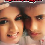 Bhagyashree Instagram - So thankful for this pure love ...even after 33 years of #MainePyaarKiya I am blessed to be in your hearts, encased with the warmth if your love. Grateful🙏🙏🙏 This wouldn't have been possible without @beingsalmankhan @rajshrifilms and Soorajji and the entire team of the film..... sabki mehnaat ka yeh phal tha. #MPK #Mainepyaarkiya #film #myfirstfilm #fanfamily #fans #lovenaffection