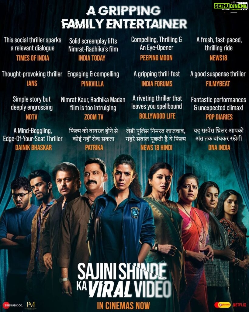 Bhagyashree Instagram - The verdict is out and it's gone viral! 🔥🙏 Watch #SajiniShindeKaViralVideo with your family now, in theatres near you! Link in bio. @nimratofficial @radhikamadan @bhagyashree.online @subodhbhave @chinmay_d_mandlekar @shashank_m_shende @soham_majumdar_ @sumeetvyas @shrutivyas1 @ft.ashitoshhh @sneharaikar @rashmiagdekar_ @mikhilmusale88 #DineshVijan @parindajoshi @anusinghc @kshitijpatwardhan @sharadakarki @poovijan @tribhuvanbabu @sumeetkotian @funasia_films @zeemusiccompany @penmovies