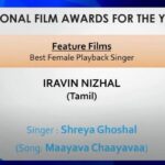 Brigida Instagram - Omggg! 😱🥹😭🙏🏽♥️ @shreyaghoshal ma’am got NATIONAL AWARD… For MAAYAVA CHAYAVA SONG from #iravinnizhal @radhakrishnan_parthiban Thank u sooo much sirrr… for this opportunity. ♥️😭🙏🏽