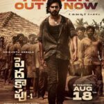 Brigida Instagram - #pedhakapu1 Teaser out now!🔥🤍