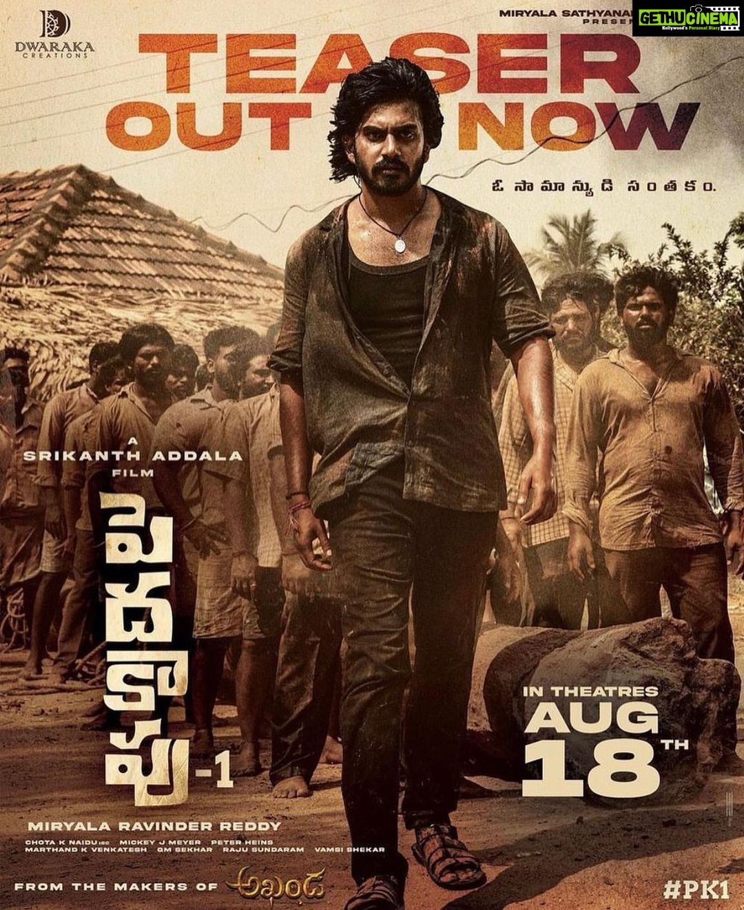 Brigida Instagram - #pedhakapu1 Teaser out now!🔥🤍