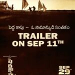 Brigida Instagram - Every voice raised becomes a common man’s signature!🤍 #peddhakapu1 Theatrical Trailer out on Sept 11th🤍 @srikanthaddalaoffl @miryalaravinderreddyoffl @chotaknaidu @viratkarrna @awwwrat @vikastarrrr @itsme_anasuya @dwarakacreation @divomusicofficial