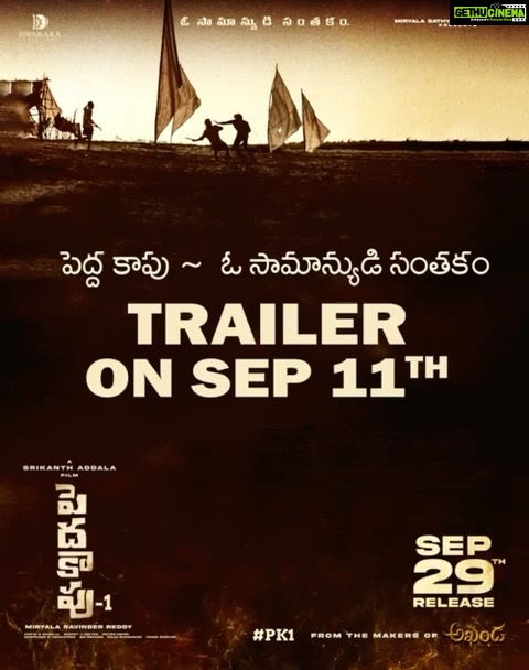 Brigida Instagram - Every voice raised becomes a common man’s signature!🤍 #peddhakapu1 Theatrical Trailer out on Sept 11th🤍 @srikanthaddalaoffl @miryalaravinderreddyoffl @chotaknaidu @viratkarrna @awwwrat @vikastarrrr @itsme_anasuya @dwarakacreation @divomusicofficial