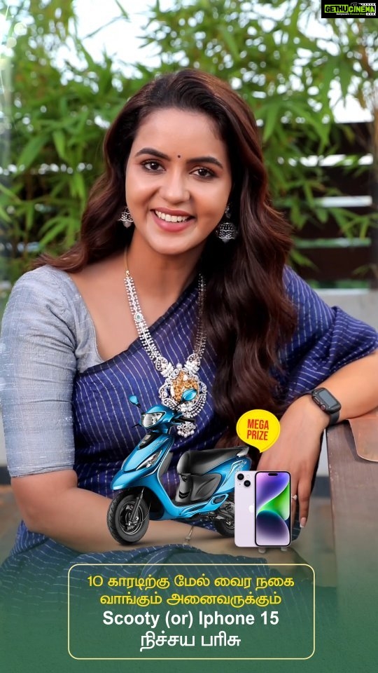 Chaitra Reddy Instagram - Get ready for an extraordinary event that will leave you spellbound! Thangamayil Jewellery proudly presents the Mega Diamond Day on 17th Sep 2023 ✅ Purchase 10 carats Diamond and above to ride home in style! 🛵 Get a brand new scooty (or) i Phone 15 📱as a gift, adding a touch of elegance to your precious collection. ✅ Every carat diamond purchase comes with delightful surprises! Get a smartphone and home appliances as a gift, making your diamond purchase even more memorable. Don't wait! This incredible offer is valid for one day only on Sep 17th so mark your calender because this is an opportunity you won't want to miss. #ThangamayilJewellery #DiamondFest #JewelryLovers #SparkleAndShine #UnforgettableMoments #MegaDiamondDay #LimitedTimeOffer #diamondday2023