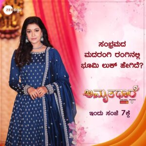 Chaya Singh Instagram - ಸಂಭ್ರಮದ ಮದರಂಗಿಯ ರಂಗಿನಲ್ಲಿ ಭೂಮಿಯ ಲುಕ್ ಹೇಗಿದೆ?
ಅಮೃತಧಾರೆ | ಇಂದು ಸಂಜೆ 7ಕ್ಕೆ.
#Amruthadhaare #Goutham #Bhoomika #ZeeKannada #BayasidaBaagiluTegeyona
