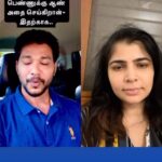 Chinmayi Instagram -