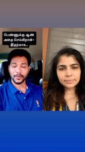 Chinmayi Instagram -