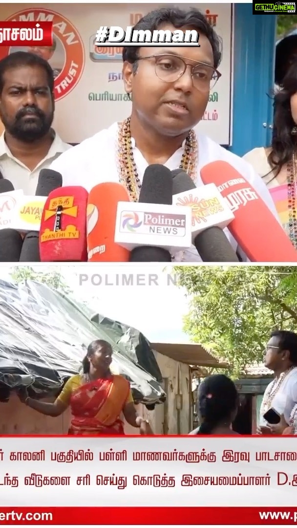 D. Imman Instagram - Narikuravar Colony-Neyveli