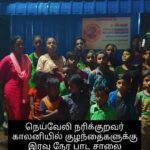 D. Imman Instagram - மனிதம் காப்போம் 🙏🙏🙏 நெய்வேலி பெரிய குறிச்சி பகுதியில் இருக்கும் நரிக்குறவர்கள் மக்களுக்கு கடந்த ஐந்து நாட்களுக்கு முன்பு வீடு கட்டும் பணி நடைபெற்றுக் கொண்டிருந்தது திடீரென வீடியோ காலில் வந்த இசையமைப்பாளர் டி இமான் சார் அவர்கள் வேலை எப்படி நடந்து கொண்டிருக்கிறது என்று மக்களிடம் விசாரித்தார். அப்பொழுது இங்கே இருக்கும் இந்திரா டீச்சர் அவர்கள் எங்களுக்கு ஒரு பாடசாலை கட்டித் தர முடியுமா??? மழைக்காலங்களில் குழந்தைகளை படிக்க வைக்க இயலவில்லை என்று சாரிடம் கூறினார். எத்தனை குழந்தைகள் படிக்கிறார்கள் என்று கேட்டறிந்த பின்பு உடனடியாக நான் கண்டிப்பாக பாடசாலை கட்டித் தருகிறேன் என்று உறுதி அளித்து இன்று 23/9/2023 நல்லபடியாக பாடசாலை கட்டி முடித்து விட்டோம். குழந்தைகளின் ஆசையை நிறைவேற்றி இந்த மக்களின் வாழ்வாதாரத்திற்கும் எப்பொழுதும் உறுதுணையாக இருக்கும் இசையமைப்பாளர் டி இமான் சார் அவர்களுக்கு என் சார்பாகவும் மக்கள் சார்பாகவும் மனமார்ந்த நன்றிகள்🙏🙏🙏🙏 இவர்கள் கஷ்டப்படுவதை எங்களுக்கு தெரியப்படுத்திய சமூக ஆர்வலர் ஜெயக்குமார் சார் அவர்களுக்கும் இங்கு இரவு நேர பாடசாலை நடத்தும் இந்திரா டீச்சருக்கும் என்னுடைய மனமார்ந்த நன்றிகள் 🙏🙏🙏
