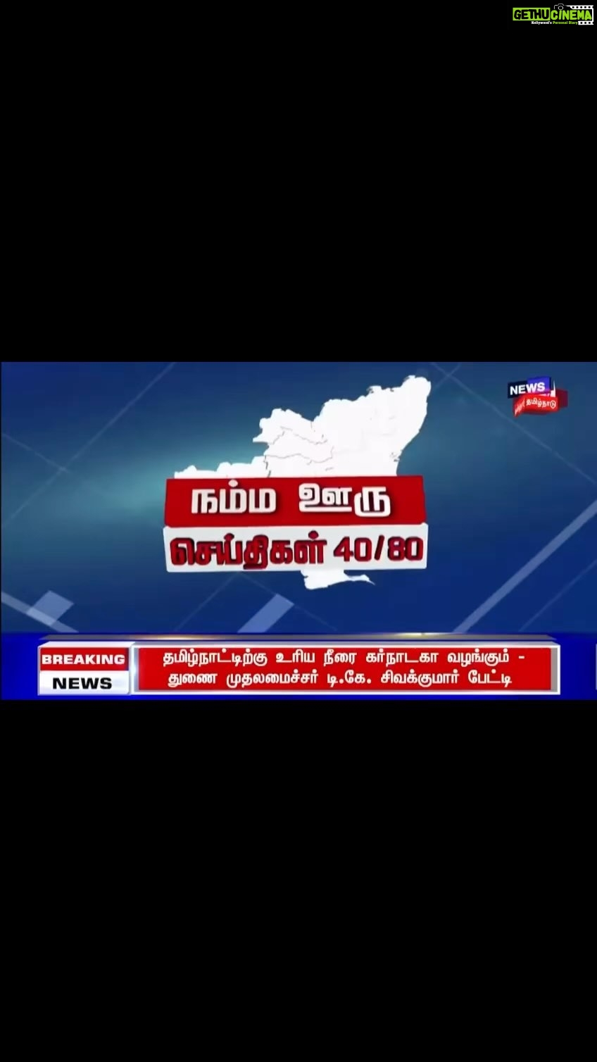 D. Imman Instagram - @news18tamilnadu @umaumas123 #DImmanEducationalTrust #DImmanCharitableTrust