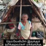 D. Imman Instagram - சக மனிதர்களை சம மனிதர்களாக மதிப்போம்..🍁 நல்லதே நல்ல மனதோடு செய்வோம் நல்லதே நடக்கும். இன்னும் இரண்டு நாட்களில் இவர்களின் கனவு நிறைவேறிவிடும் 🙏🙏🙏 இந்த மக்களின் நிலைமையை சொன்னவுடன் அனுமதி கொடுத்த இசையமைப்பாளர் இமான் சார் அவர்களுக்கும் டி இமான் சாரிட்டபிள் டிரஸ்டில் இருக்கும் அனைவருக்கும் என்னுடைய மனமார்ந்த நன்றிகள் 🙏🙏🙏 . . . . . .rreelslove❤️ #anbesivam #instafood #instagram #reels #reelsinstagram #food #help #helpme #donation #donation #gramam #umaumas123 #socialmedia #social #service #motivation #hepeingfood #ulagam #manitham #humanityfirst #moderntheresa #life #annamittakai