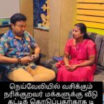 D. Imman Instagram - இன்று 18/9/2023 நெய்வேலி வசிக்கும் நரிக்குறவர்கள் மக்களுக்கு வீடு கட்டுவதற்கு சம்பந்தமாக இன்று இசையமைப்பாளர் டி இமான் சார் அவர்களை நேரில் சந்தித்தேன். உடனடியாக டி இமான் சார் அவர்கள் உடனடியாக கட்டி கொடுத்து விடலாம் . மழைக்காலம் ஆரம்பித்து விட்டதால் உடனடியாக அந்த பணியை செய்யுங்கள் என்று கூறினார் . அவரின் ஆணைக்கிணங்க இன்று நெய்வேலி புறப்படுகிறேன். அவர்கள் நிலைமையில் எடுத்துக் கூறிய உடன் அனுமதி கொடுத்து அதற்கான முழு செலவையும் ஏற்றுக்கொண்ட இசையமைப்பாளர் டி இமான் சார் அவர்களுக்கு மனமார்ந்த நன்றிகள்🙏🙏🙏🙏 #dimman #musician #rreelslove❤️ #anbesivam #instafood #instagram #reels #reelsinstagram #food #help #helpme #donation #donation #gramam #umaumas123 #socialmedia #social #service #motivation #hepeingfood #ulagam #manitham #humanityfirst #moderntheresa #life #annamittakai