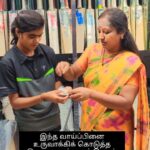 D. Imman Instagram - மிக்க நன்றி டி இமான் சாரிடபிள் டிரஸ்டின் நிறுவனத் தலைவர் இசையமைப்பாளர் இமான் சார் அவர்களுக்கும். ராஜா சார் மற்றும் ஜெயந்தி மேடம் அவர்களுக்கும்.🙏🙏🙏🙏 உங்கள் வீட்டு சகோதரியாக நினைத்து வாழ்த்துங்கள் 🙏🙏🙏🙏🙏 இது வெறும் சொல் அல்ல செயல். தன்னால் முடிந்த அளவுக்கு தாய் தந்தை இழந்த குழந்தைகளுக்கும் பள்ளி படிப்பை தொடரவும் கல்லூரி படிப்பை தொடரவும் பல குழந்தைகளுக்கு வெளியே தெரியாமல் உதவி வருகிறார் இசையமைப்பாளர் இமான் சார் அவர்கள். இப்பொழுது சமூக வலைதளத்தில் பதிவுகள் போடுவதற்கு ஒரே ஒரு காரணம் தான் இது போன்ற சக மனிதர்களுக்கு உதவ வேண்டும் என்ற எண்ணம் மட்டும் தான்.