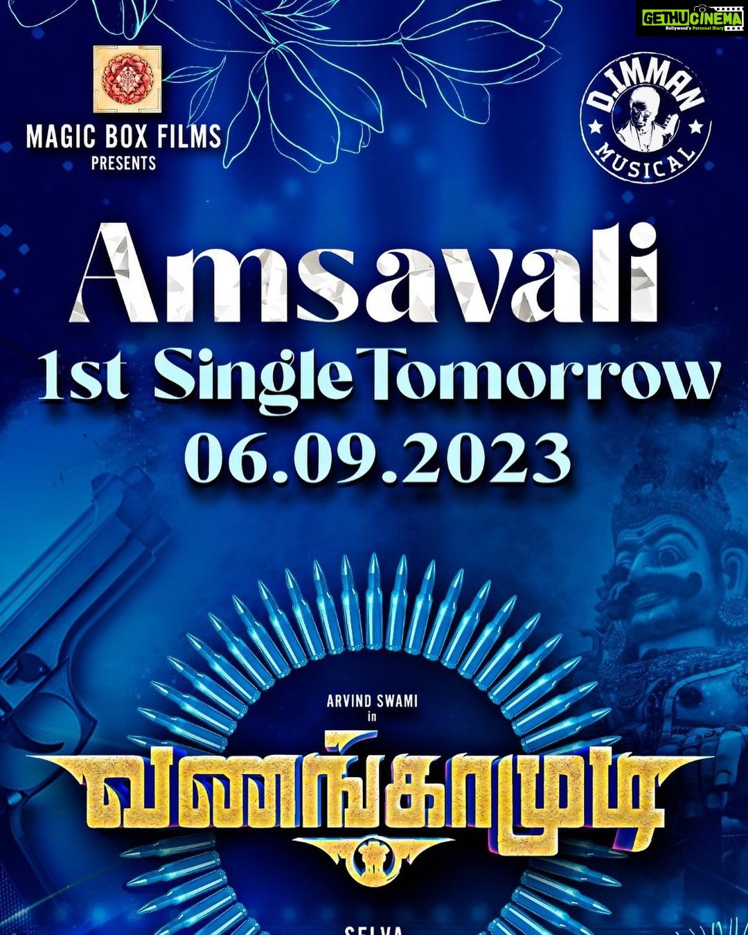 D. Imman Instagram - The groovy #Amsavalli from #Vanangamudi drops TOMORROW π₯³π β‘οΈ youtu.be/mTygDcR7cVo @immancomposer @thearvindswami @SimranbaggaOffc @Nanditasweta @ritika_offl @ganeshmagicbox #selva #MagicBox @Arunrajakamaraj A #DImmanMusical Praise God!