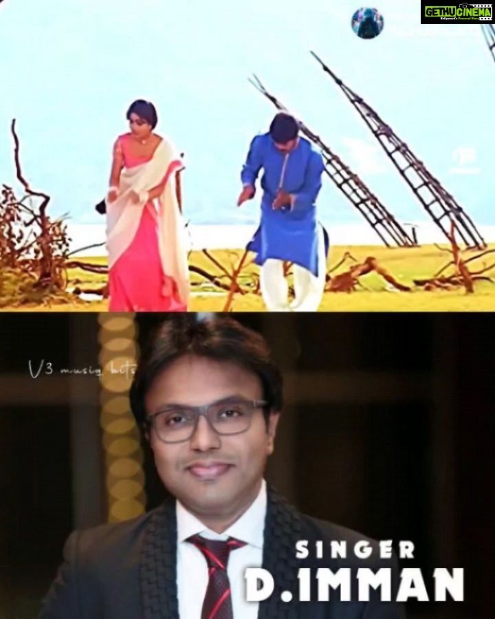 D. Imman - 19K Likes - Follow @v3_musiq_bits
Singer @immancomposer 🫶
Copyright credits reserved by Sony Music India, Think Music India, Pyramid Music, Star Music India, Saregama Tamil
#DImman
#Vijay
#PriyankaChopra
#gauthamkarthik
#rakulpreetsingh
#Sivakarthikeyan
#Samantha
#Madhavan
#AnushkaShetty
#arjunsarja
#KuthuRamya
#DivyaSpandana
#Harolddas
#ThalapathyVijay
#muttalaimuttalai
#mattumattu
#Machakanni
#Mobilamobila
#thamizhan
#Rendu
#seemaraja
#Vijayfans
#Tamilstatus
#Instavibes
#DimmanMusical
#Leo
#LokeshKanagaraj
#VintageVibes
#keralagram
#v3_musiq_bits
Copyrights Disclaimer:
🔹 I didn't own the Rights of the audio and video ,
🔹 All the credits goes to Respective Copyright Owners ©️.
🔹 I can use this as Fair use basis under Section of copyright Act 1957.