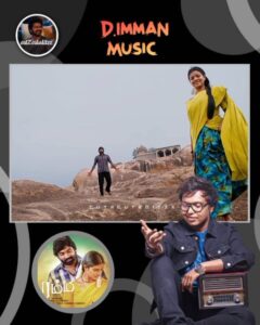 D. Imman Instagram - Comment Ur Fav👇😉
❣️ᴅʀᴏᴩ ᴜʀ ᴄᴏᴍᴍᴇɴᴛꜱ💯❤️
🎧ᴜꜱᴇ ʜᴇᴀᴅᴩʜᴏɴᴇꜱ ꜰᴏʀ ʙᴇᴛᴛᴇʀ ᴇxᴩᴇʀɪᴇɴᴄᴇ🎶
.
.
.
.
.
.
⚠️⚠️ɴᴏᴛᴇ⚠️⚠️
©ʀᴇꜱᴇʀᴠᴇᴅ ʙy ᴛʜᴇ ʀᴇꜱᴩᴇᴄᴛɪᴠᴇ ᴏᴡɴᴇʀꜱ & ᴍᴀᴋᴇʀꜱ
ᴀɴy ᴄᴏɴᴛᴇɴᴛ ɪꜱꜱᴜᴇꜱ ᴩʟꜱ ᴅᴍ :@cut2cuteditzz
ᴛʜɪꜱ ᴠɪᴅᴇᴏ ɪꜱ ᴩᴜʀᴇʟy ꜰᴀɴ ᴍᴀᴅᴇ.ɪꜰ ᴀɴy ᴄᴏɴᴛᴇɴᴛ
ɪꜱꜱᴜᴇꜱ ᴩʟꜱ ᴍꜱɢ ᴀɴᴅ ɴᴏ ɴᴇᴇᴅ ᴛᴏ ꜱᴇɴᴅ ᴀ ꜱᴛʀɪᴋᴇ.
ᴛʜᴀɴᴋ yᴏᴜ❤️💌💌
.
.
.
.
.
. 
#dimman #dimmanmusical #cut2cuteditzz #myna #koodamelakoodavechi #jaljaljalosai #ayyayo #chellakutty #ammadiunazhagu #muttalaimuttalai #vizhigalilvizhigalil #trending #viral #melody #tamilhits #tamil #kollywood #rajinimurugan #vellakaradurai #seemaraja #vvs
