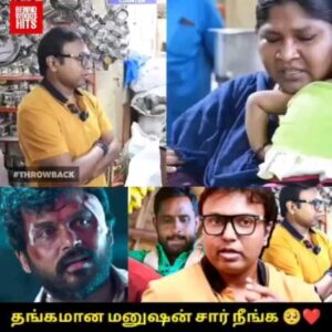 D. Imman Instagram - 