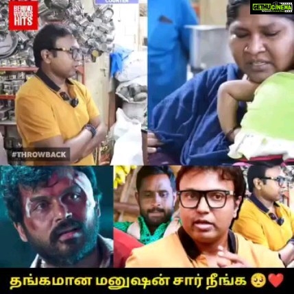 D. Imman - 23.5K Likes -